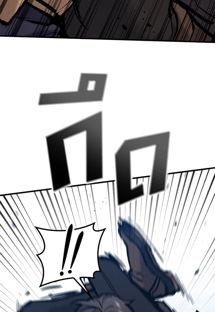 อัศวินวันเดียว ตอนที่ 48 รูปที่ 98