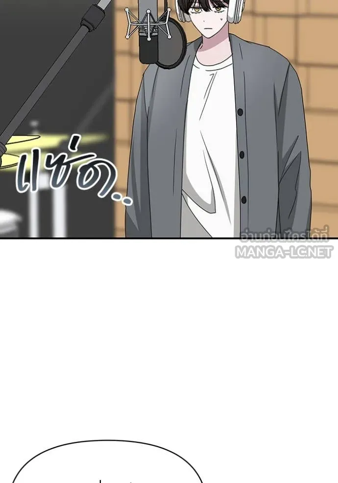 ฉันเนี่ยนะ ตอนที่ 42 รูปที่ 67