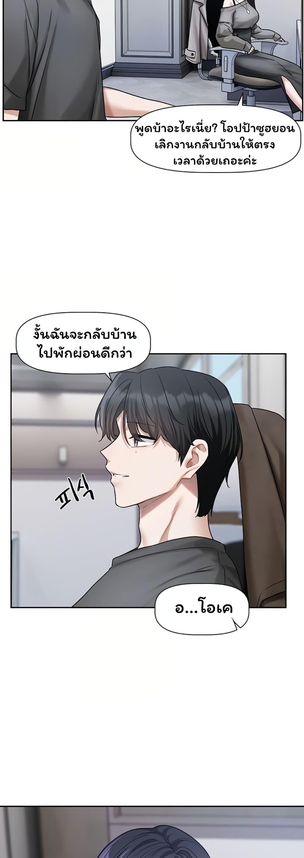Doujin-Lc- อ่าน โดจิน มังฮวา เกาหลี ญี่ปุ่น จีน แปลไทย Love Quest ตอนที่ 1 2 3 4 5 6 7 8 9 10 11 12 13 14 ฟรี ไม่มีโฆษณา อ่าน โดจิน Manhwa เกาหลี ญี่ปุ่น จีน เรามีครบ คัดมาให้เน้นๆ โดจิน 18+ รับประกันความฟินโดย  Doujin Lc