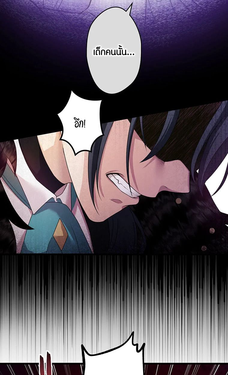 Manga-lc-com อ่านมังงะ อ่านการ์ตูน ออนไลน์ ฟรี The Legendary Assassin Reincarnated as the Beloved Youngest Daughter of a Royal Family ตอนที่ 1 2 3 4 5 6 7 8 9 10 11 12 13 14 ฟรี ไม่มีโฆษณา Manga-lc - อ่าน มังงะ อ่าน การ์ตูน ออนไลน์ อ่านมังงะ ฟรี