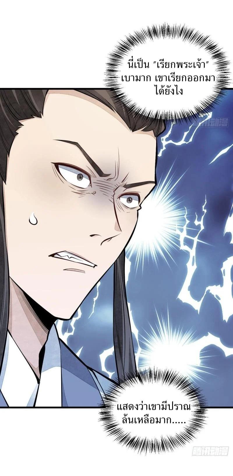 Manga-lc-com อ่านมังงะ อ่านการ์ตูน ออนไลน์ ฟรี Lan Ke Qi Yuan ตอนที่ 1 2 3 4 5 6 7 8 9 10 11 12 13 14 ฟรี ไม่มีโฆษณา Manga-lc - อ่าน มังงะ อ่าน การ์ตูน ออนไลน์ อ่านมังงะ ฟรี