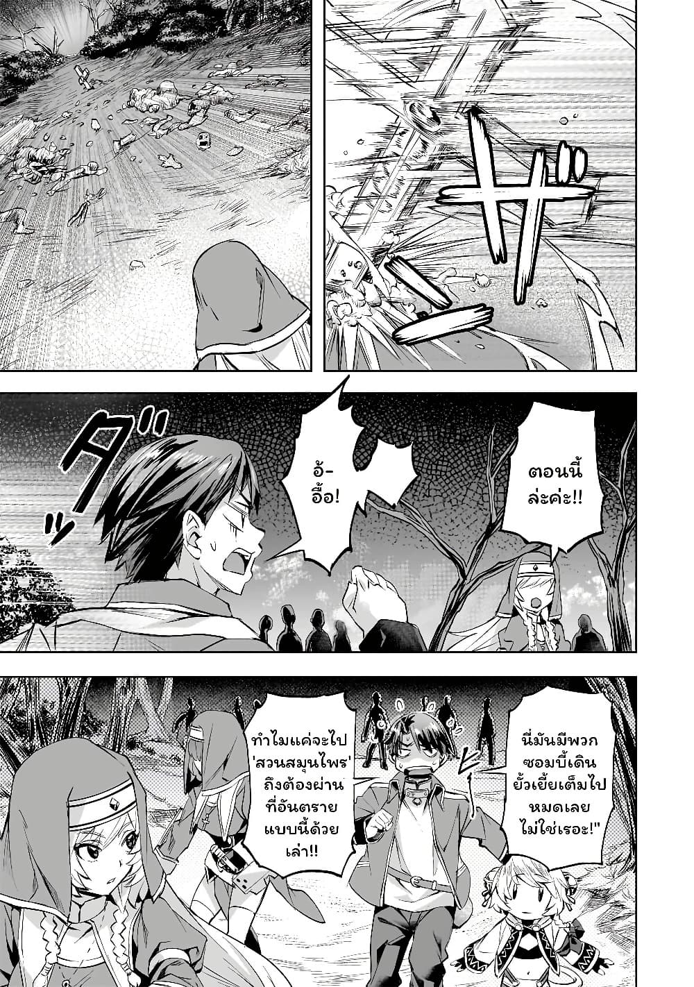 Manga-lc-com อ่านมังงะ อ่านการ์ตูน ออนไลน์ ฟรี Isekai de Slow Life wo (Ganbou) ตอนที่ 1 2 3 4 5 6 7 8 9 10 11 12 13 14 ฟรี ไม่มีโฆษณา Manga-lc - อ่าน มังงะ อ่าน การ์ตูน ออนไลน์ อ่านมังงะ ฟรี