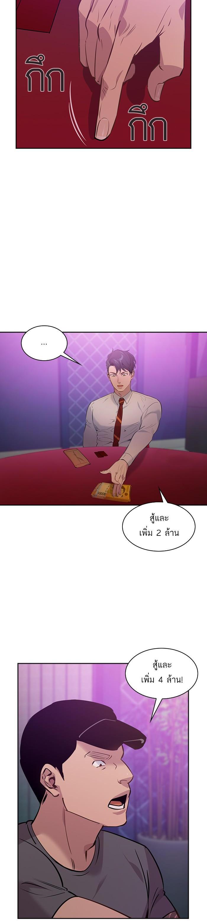Manga-lc-com อ่านมังงะ อ่านการ์ตูน ออนไลน์ ฟรี The World Is Money and Power กลโกงโลกพนัน ตอนที่ 1 2 3 4 5 6 7 8 9 10 11 12 13 14 ฟรี ไม่มีโฆษณา Manga-lc - อ่าน มังงะ อ่าน การ์ตูน ออนไลน์ อ่านมังงะ ฟรี