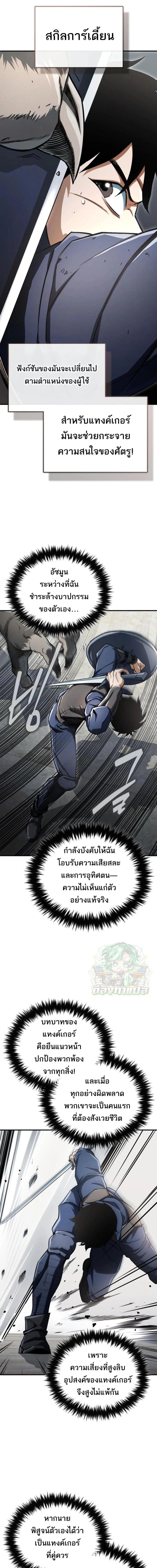 Manga-lc-com อ่านมังงะ อ่านการ์ตูน ออนไลน์ ฟรี Regressed Blood Demon ตอนที่ 1 2 3 4 5 6 7 8 9 10 11 12 13 14 ฟรี ไม่มีโฆษณา Manga-lc - อ่าน มังงะ อ่าน การ์ตูน ออนไลน์ อ่านมังงะ ฟรี