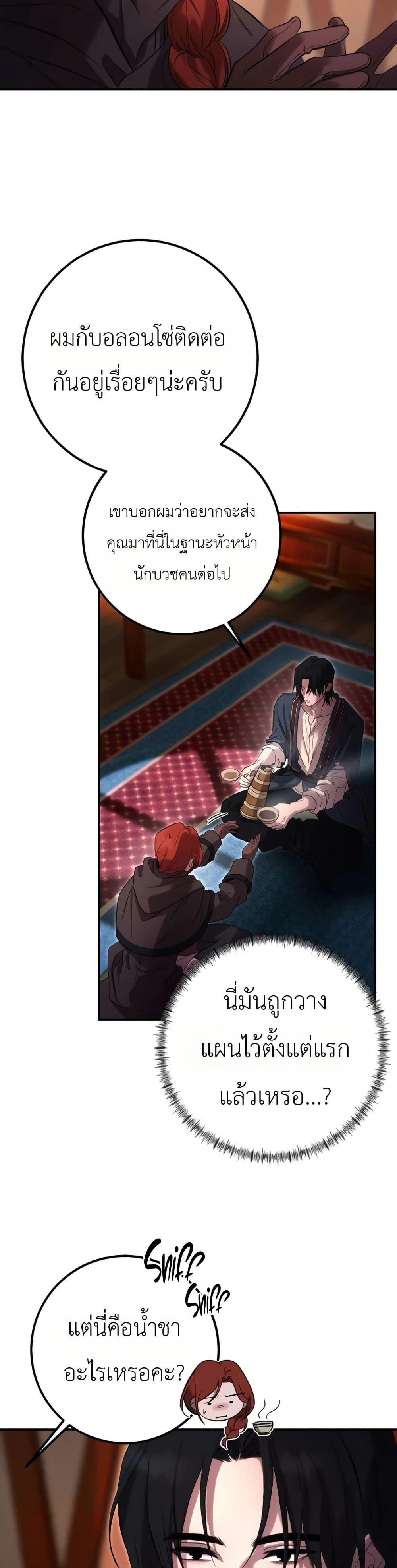 Manga-lc-com อ่านมังงะ อ่านการ์ตูน ออนไลน์ ฟรี Immortal’s Way of Life ตอนที่ 1 2 3 4 5 6 7 8 9 10 11 12 13 14 ฟรี ไม่มีโฆษณา Manga-lc - อ่าน มังงะ อ่าน การ์ตูน ออนไลน์ อ่านมังงะ ฟรี