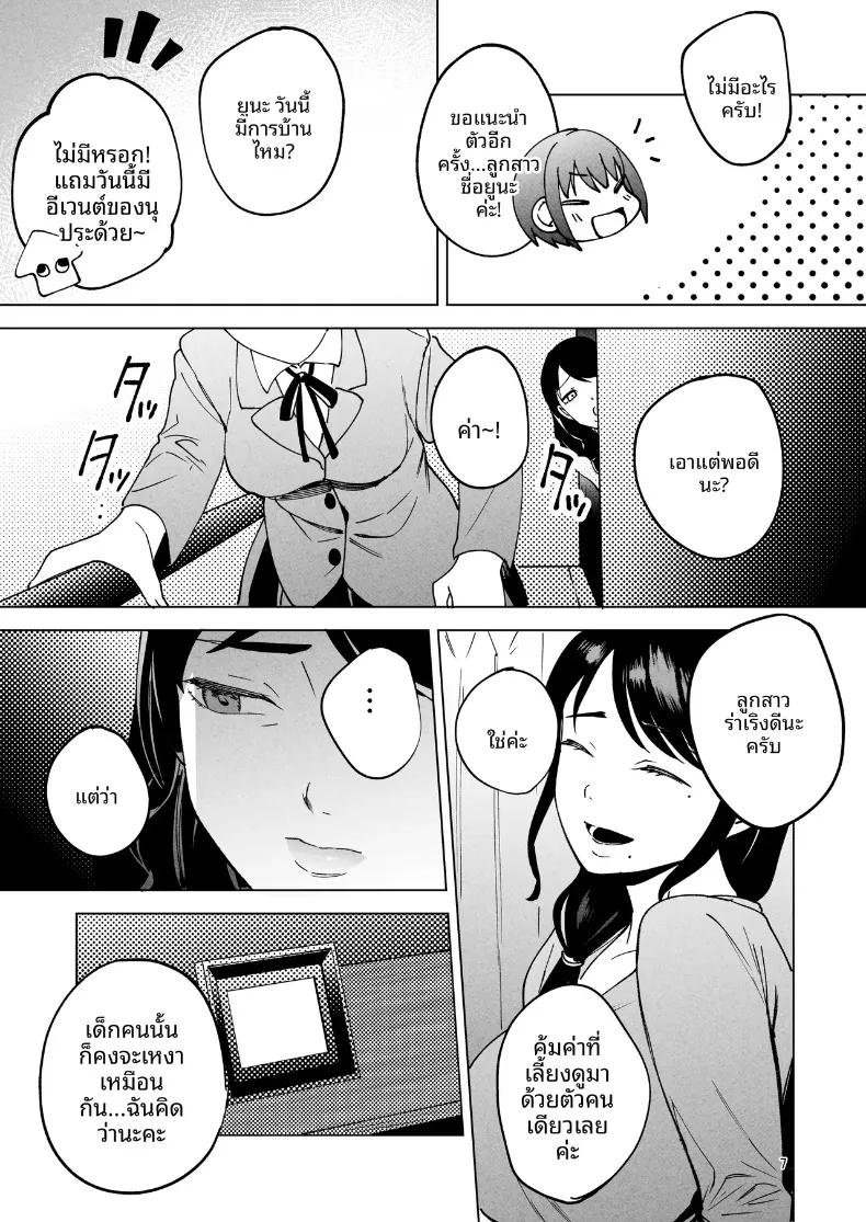 Doujin-Lc- อ่าน โดจิน มังฮวา เกาหลี ญี่ปุ่น จีน แปลไทย ช่วยดูแลภรรยาของผมที (Same Manma) ตอนที่ 1 2 3 4 5 6 7 8 9 10 11 12 13 14 ฟรี ไม่มีโฆษณา อ่าน โดจิน Manhwa เกาหลี ญี่ปุ่น จีน เรามีครบ คัดมาให้เน้นๆ โดจิน 18+ รับประกันความฟินโดย  Doujin Lc