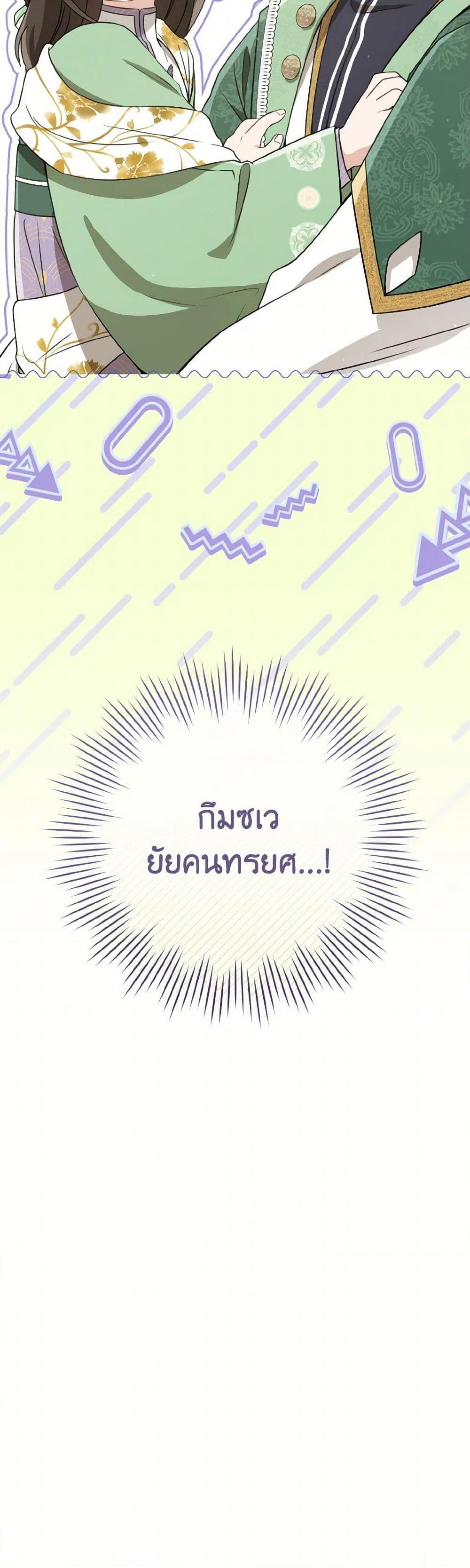 Manga-lc-com อ่านมังงะ อ่านการ์ตูน ออนไลน์ ฟรี I Became the Despised Granddaughter of the Powerful Martial Arts Family ตอนที่ 1 2 3 4 5 6 7 8 9 10 11 12 13 14 ฟรี ไม่มีโฆษณา Manga-lc - อ่าน มังงะ อ่าน การ์ตูน ออนไลน์ อ่านมังงะ ฟรี