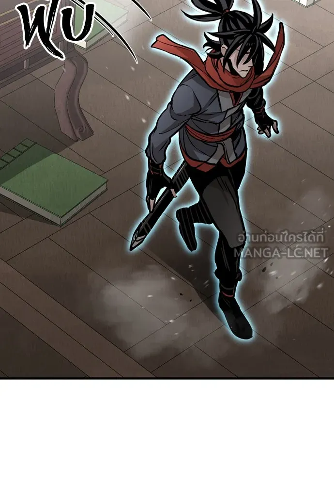 เส้นทางสู่เทพมาร ตอนที่ 25 รูปที่ 228