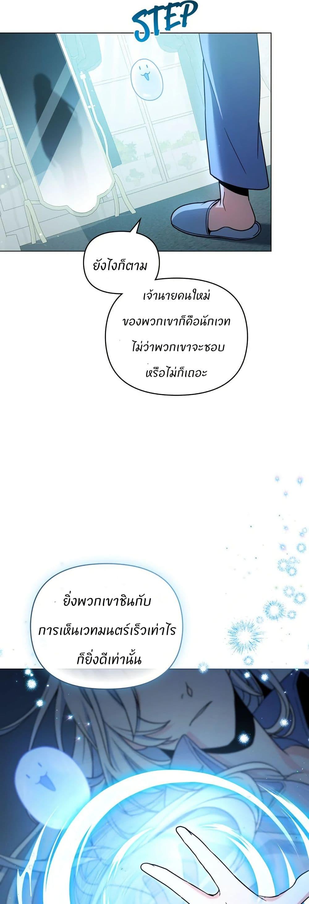 Manga-lc-com อ่านมังงะ อ่านการ์ตูน ออนไลน์ ฟรี I Can See Your Stats! ตอนที่ 1 2 3 4 5 6 7 8 9 10 11 12 13 14 ฟรี ไม่มีโฆษณา Manga-lc - อ่าน มังงะ อ่าน การ์ตูน ออนไลน์ อ่านมังงะ ฟรี