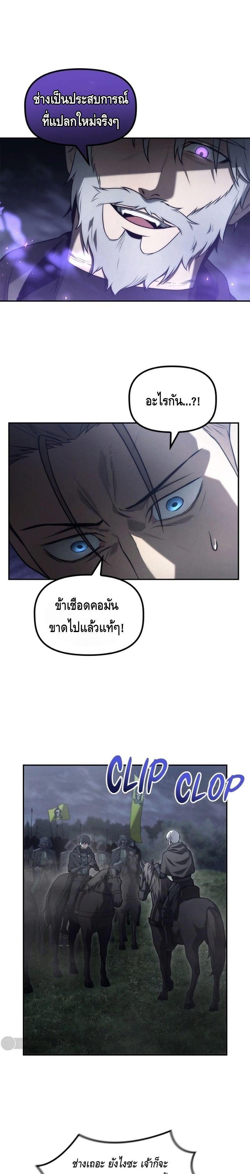 Manga-lc-com อ่านมังงะ อ่านการ์ตูน ออนไลน์ ฟรี The Necromancer Family’s Young Heir ตอนที่ 1 2 3 4 5 6 7 8 9 10 11 12 13 14 ฟรี ไม่มีโฆษณา Manga-lc - อ่าน มังงะ อ่าน การ์ตูน ออนไลน์ อ่านมังงะ ฟรี