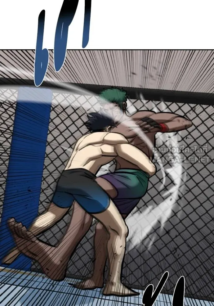 ราชาแห่งอ็อกทากอน ตอนที่ 133 รูปที่ 72