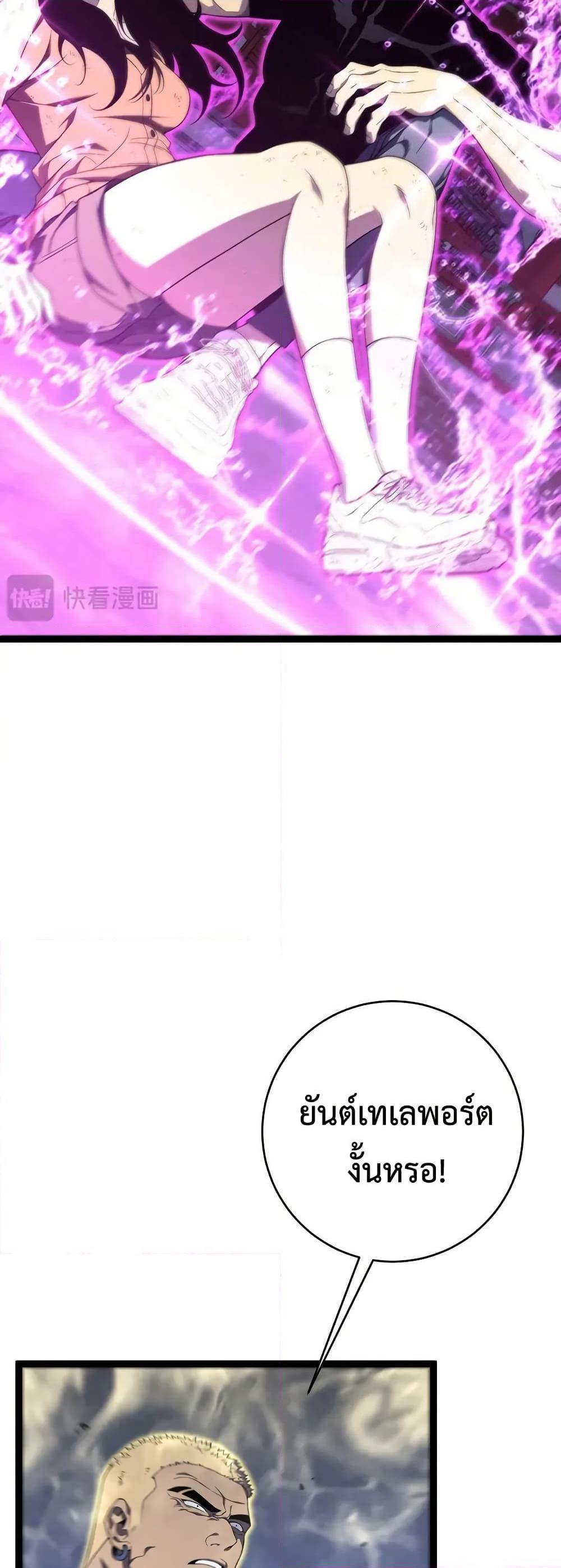 Manga-lc-com อ่านมังงะ อ่านการ์ตูน ออนไลน์ ฟรี Your Talent is Mine ตอนที่ 1 2 3 4 5 6 7 8 9 10 11 12 13 14 ฟรี ไม่มีโฆษณา Manga-lc - อ่าน มังงะ อ่าน การ์ตูน ออนไลน์ อ่านมังงะ ฟรี