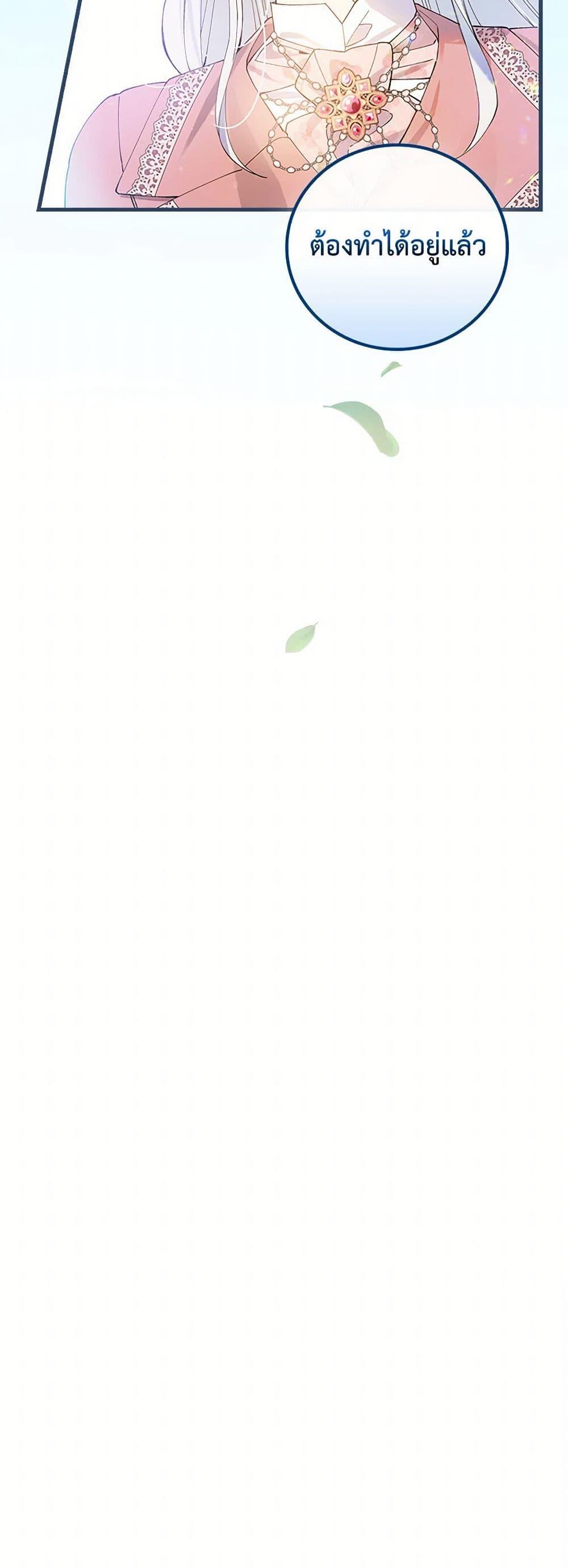 Manga-lc-com อ่านมังงะ อ่านการ์ตูน ออนไลน์ ฟรี The Perfect Plan for a Fairy-Tale Ending ตอนที่ 1 2 3 4 5 6 7 8 9 10 11 12 13 14 ฟรี ไม่มีโฆษณา Manga-lc - อ่าน มังงะ อ่าน การ์ตูน ออนไลน์ อ่านมังงะ ฟรี