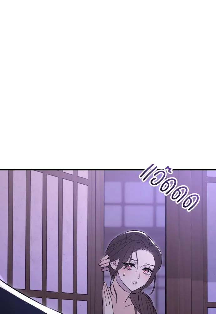 รักไร้ราคา ตอนที่ 23 รูปที่ 37