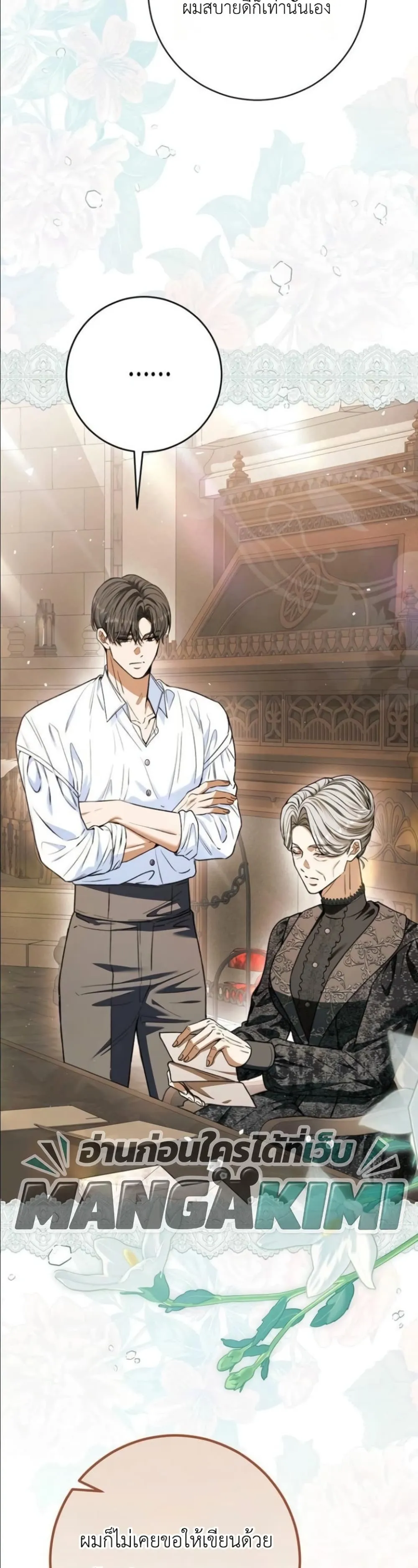 Manga-lc-com อ่านมังงะ อ่านการ์ตูน ออนไลน์ ฟรี This Is What Revenge Looks Like ตอนที่ 1 2 3 4 5 6 7 8 9 10 11 12 13 14 ฟรี ไม่มีโฆษณา Manga-lc - อ่าน มังงะ อ่าน การ์ตูน ออนไลน์ อ่านมังงะ ฟรี