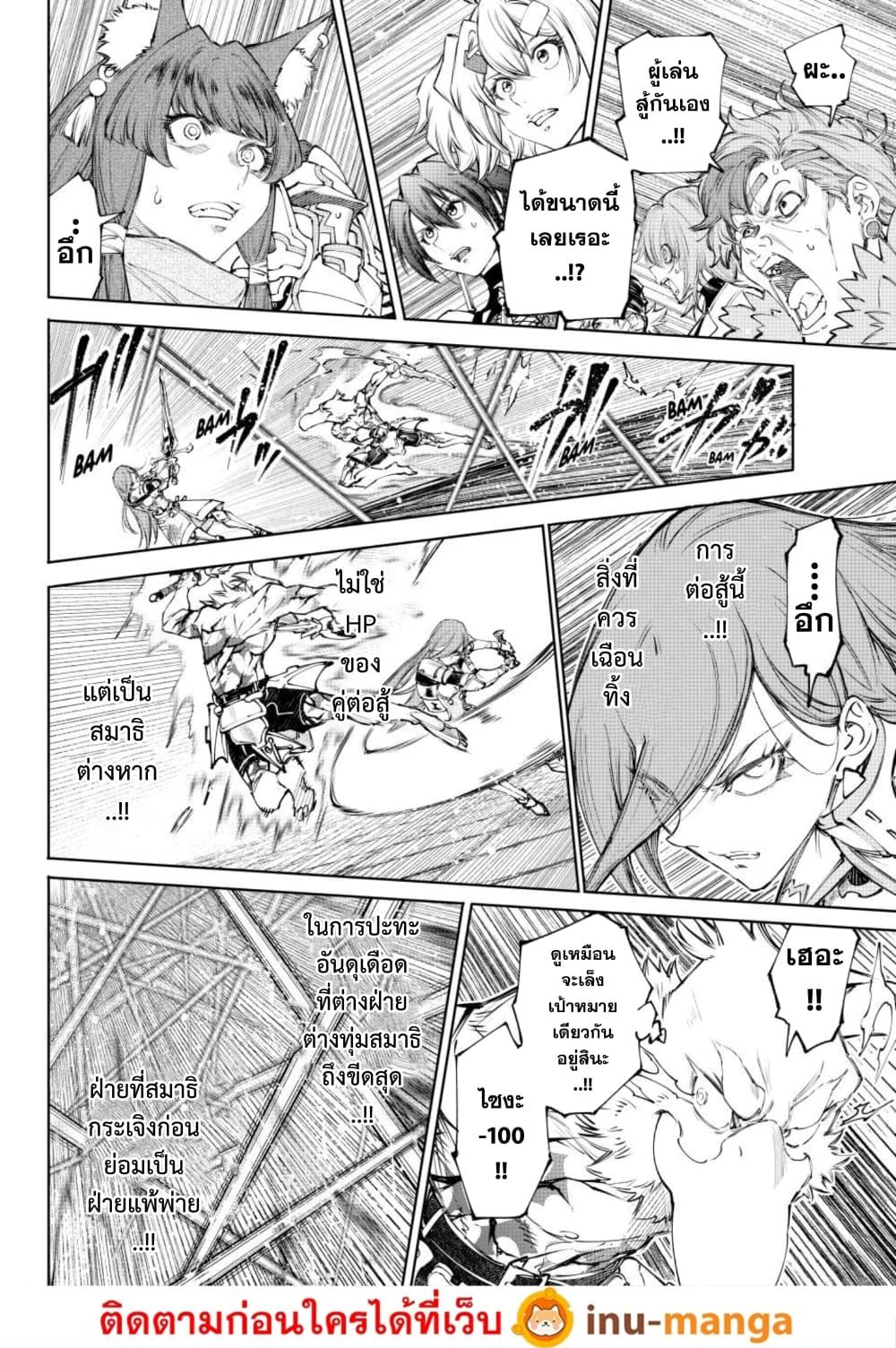 Manga-lc-com อ่านมังงะ อ่านการ์ตูน ออนไลน์ ฟรี Shangri-La Frontier ตอนที่ 1 2 3 4 5 6 7 8 9 10 11 12 13 14 ฟรี ไม่มีโฆษณา Manga-lc - อ่าน มังงะ อ่าน การ์ตูน ออนไลน์ อ่านมังงะ ฟรี