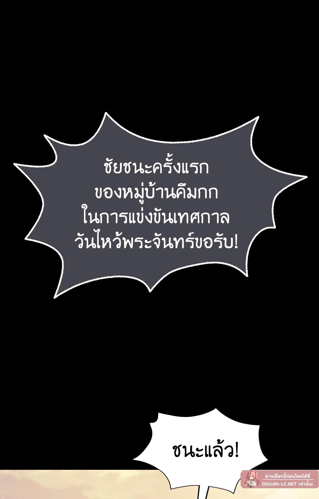 Doujin-Lc- อ่าน โดจิน มังฮวา เกาหลี ญี่ปุ่น จีน แปลไทย Madam ตอนที่ 1 2 3 4 5 6 7 8 9 10 11 12 13 14 ฟรี ไม่มีโฆษณา อ่าน โดจิน Manhwa เกาหลี ญี่ปุ่น จีน เรามีครบ คัดมาให้เน้นๆ โดจิน 18+ รับประกันความฟินโดย  Doujin Lc