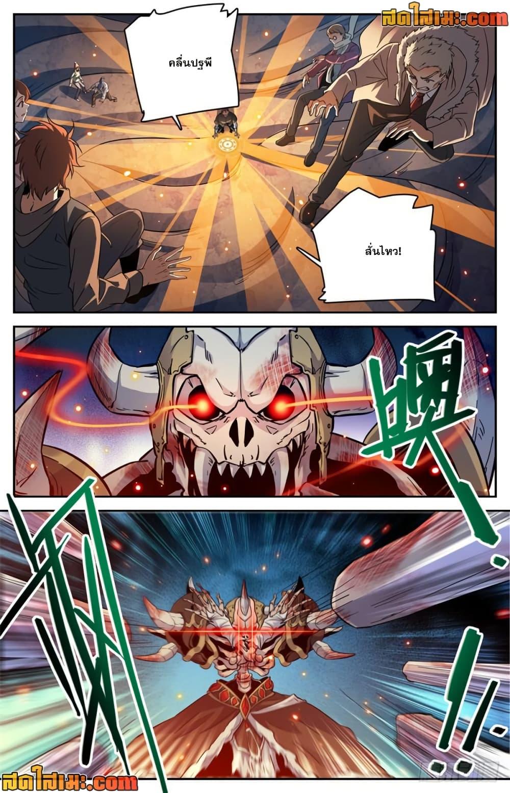 Manga-lc-com อ่านมังงะ อ่านการ์ตูน ออนไลน์ ฟรี Versatile Mage จอมเวทย์เต็มพิกัด ตอนที่ 1 2 3 4 5 6 7 8 9 10 11 12 13 14 ฟรี ไม่มีโฆษณา Manga-lc - อ่าน มังงะ อ่าน การ์ตูน ออนไลน์ อ่านมังงะ ฟรี