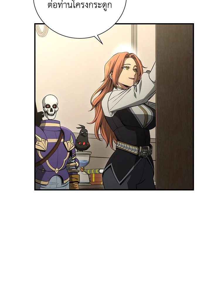 พลทหารโครงกระดูกผู้ม ตอนที่ 159 รูปที่ 78