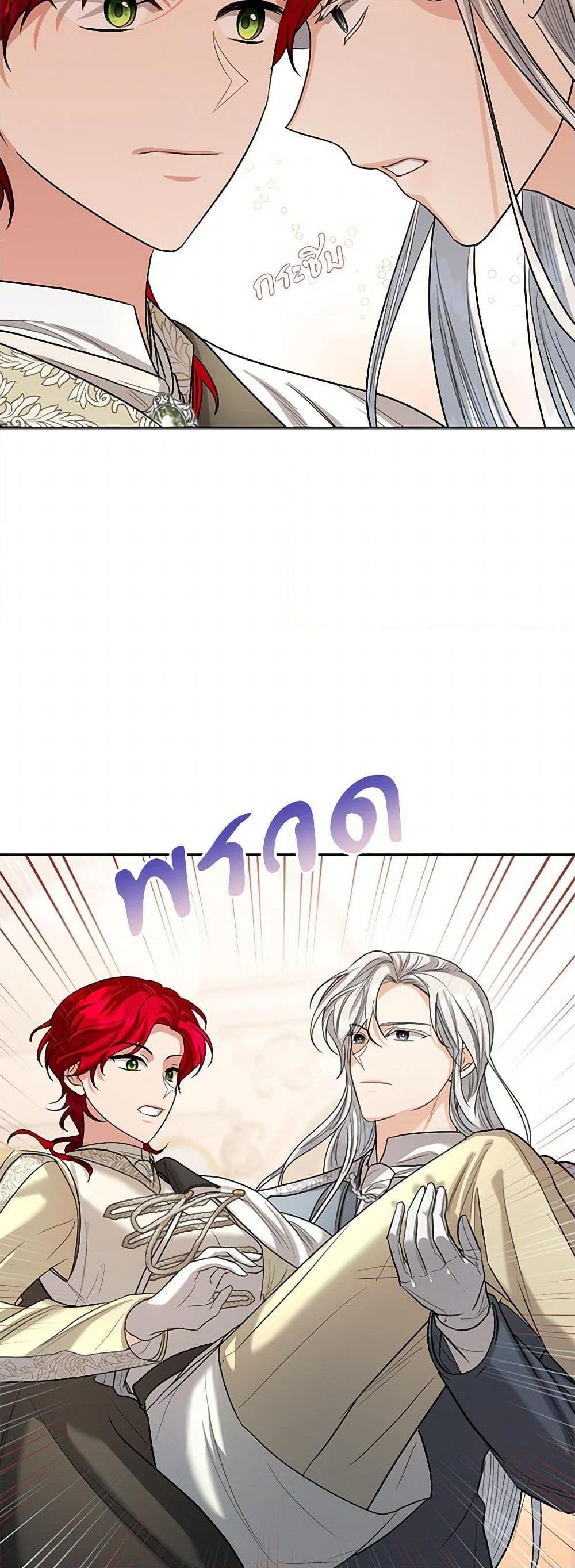 Manga-lc-com อ่านมังงะ อ่านการ์ตูน ออนไลน์ ฟรี The Duchess’s Contract Marriage ตอนที่ 1 2 3 4 5 6 7 8 9 10 11 12 13 14 ฟรี ไม่มีโฆษณา Manga-lc - อ่าน มังงะ อ่าน การ์ตูน ออนไลน์ อ่านมังงะ ฟรี