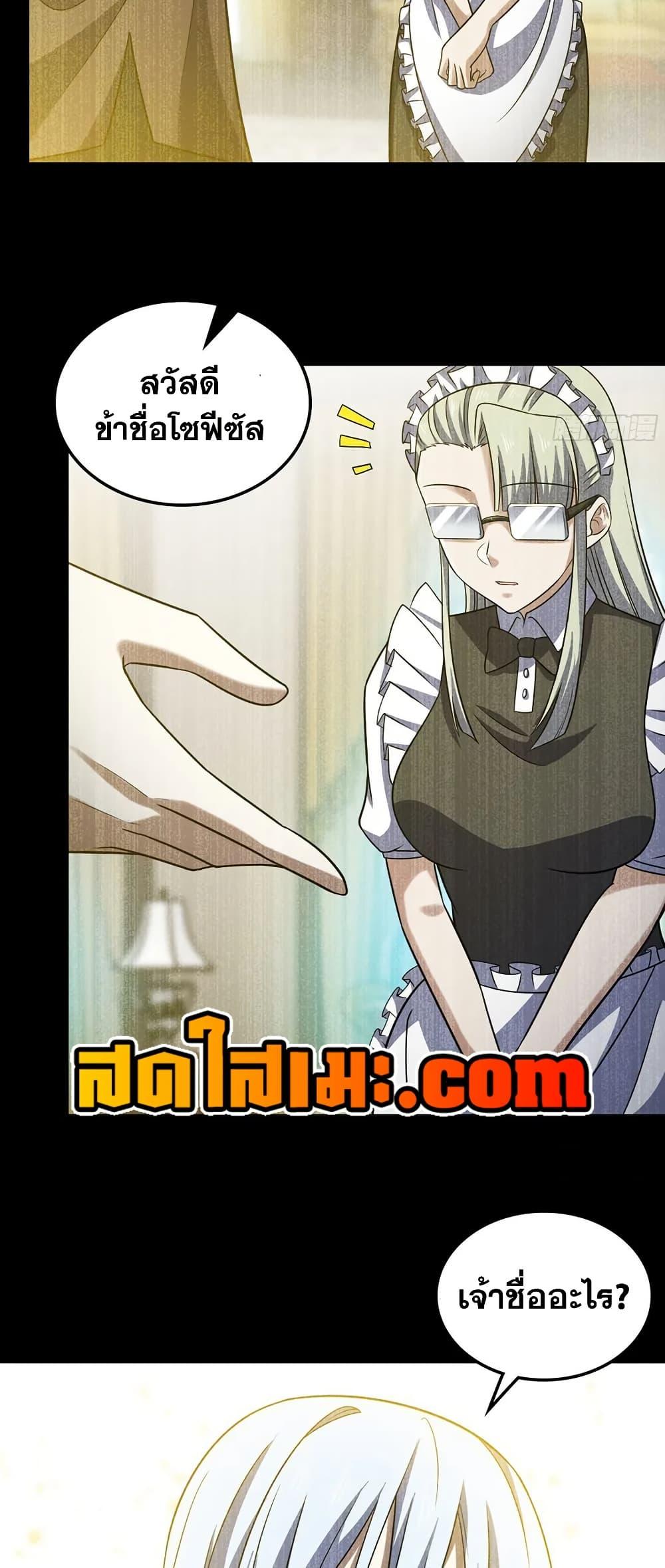 Manga-lc-com อ่านมังงะ อ่านการ์ตูน ออนไลน์ ฟรี My Wife is a Demon Queen ตอนที่ 1 2 3 4 5 6 7 8 9 10 11 12 13 14 ฟรี ไม่มีโฆษณา Manga-lc - อ่าน มังงะ อ่าน การ์ตูน ออนไลน์ อ่านมังงะ ฟรี