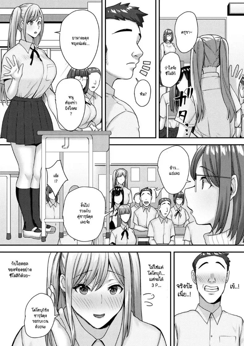 Doujin-Lc- อ่าน โดจิน มังฮวา เกาหลี ญี่ปุ่น จีน แปลไทย หลั่งในกรรมการวินัยด้วยแอปฯเทพ ตอนที่ 1 2 3 4 5 6 7 8 9 10 11 12 13 14 ฟรี ไม่มีโฆษณา อ่าน โดจิน Manhwa เกาหลี ญี่ปุ่น จีน เรามีครบ คัดมาให้เน้นๆ โดจิน 18+ รับประกันความฟินโดย  Doujin Lc