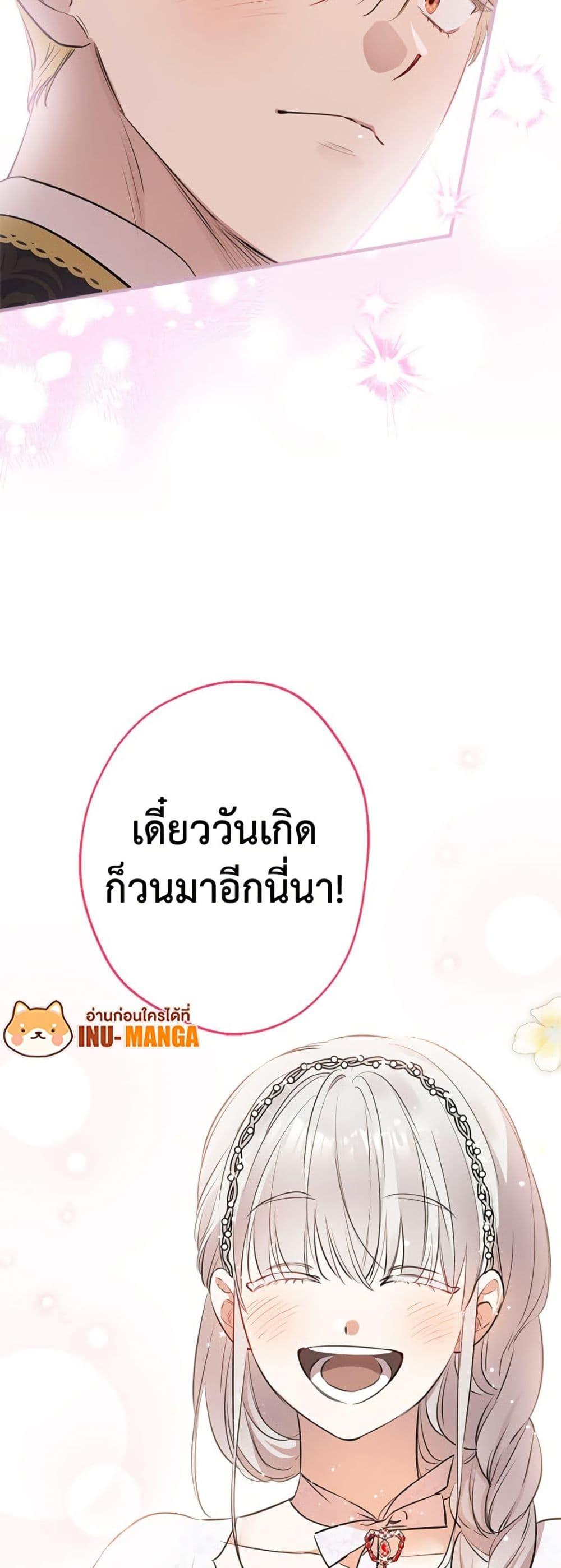 Manga-lc-com อ่านมังงะ อ่านการ์ตูน ออนไลน์ ฟรี The Strongest Characters in the World are Obsessed With Me ตอนที่ 1 2 3 4 5 6 7 8 9 10 11 12 13 14 ฟรี ไม่มีโฆษณา Manga-lc - อ่าน มังงะ อ่าน การ์ตูน ออนไลน์ อ่านมังงะ ฟรี