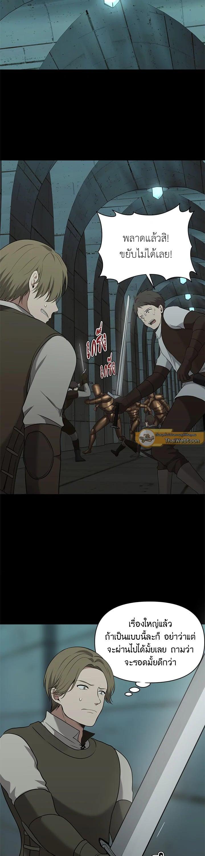 Manga-lc-com อ่านมังงะ อ่านการ์ตูน ออนไลน์ ฟรี Second Life Ranker ตอนที่ 1 2 3 4 5 6 7 8 9 10 11 12 13 14 ฟรี ไม่มีโฆษณา Manga-lc - อ่าน มังงะ อ่าน การ์ตูน ออนไลน์ อ่านมังงะ ฟรี