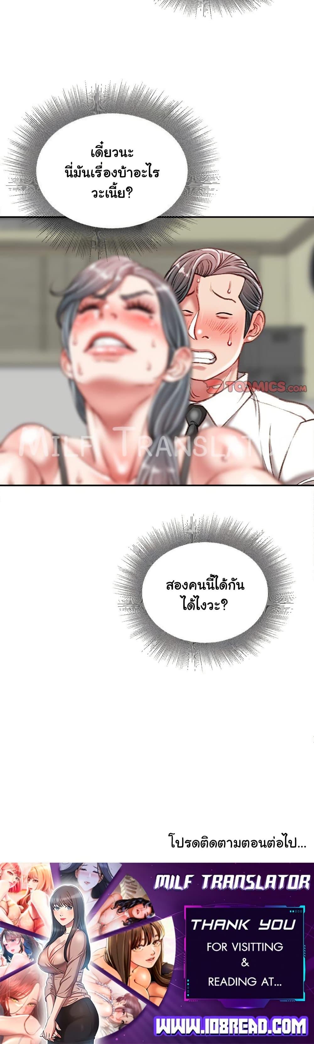 Doujin-Lc- อ่าน โดจิน มังฮวา เกาหลี ญี่ปุ่น จีน แปลไทย Distractions ตอนที่ 1 2 3 4 5 6 7 8 9 10 11 12 13 14 ฟรี ไม่มีโฆษณา อ่าน โดจิน Manhwa เกาหลี ญี่ปุ่น จีน เรามีครบ คัดมาให้เน้นๆ โดจิน 18+ รับประกันความฟินโดย  Doujin Lc