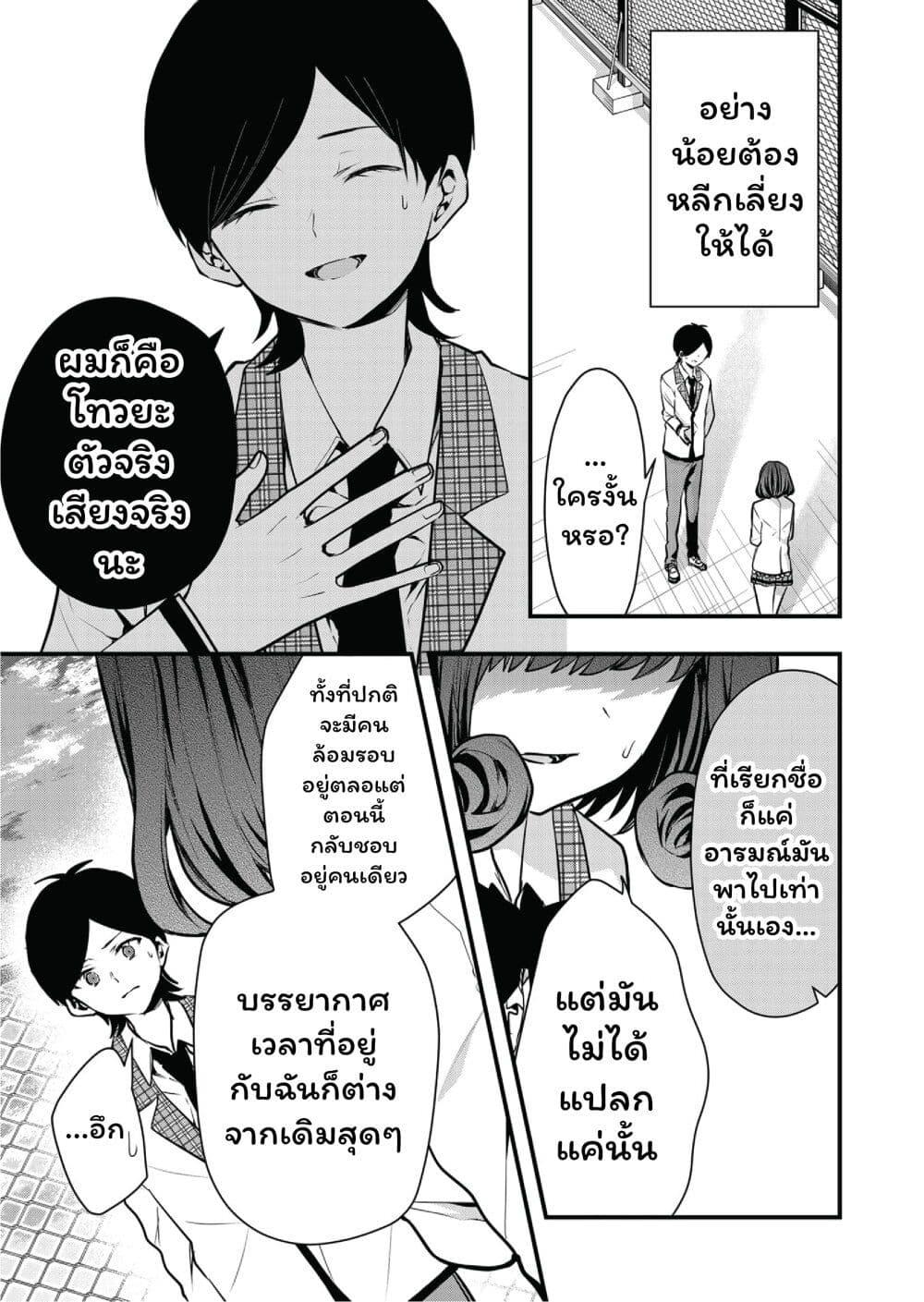 Manga-lc-com อ่านมังงะ อ่านการ์ตูน ออนไลน์ ฟรี Kono Naka ni Hitori, Ore no Yome ga Iru ตอนที่ 1 2 3 4 5 6 7 8 9 10 11 12 13 14 ฟรี ไม่มีโฆษณา Manga-lc - อ่าน มังงะ อ่าน การ์ตูน ออนไลน์ อ่านมังงะ ฟรี