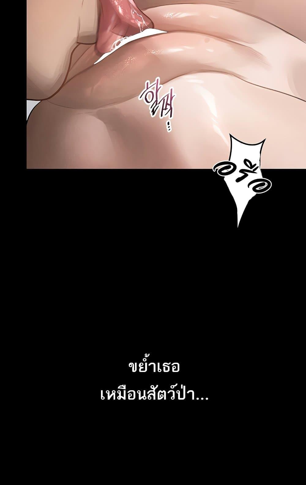 Doujin-Lc- อ่าน โดจิน มังฮวา เกาหลี ญี่ปุ่น จีน แปลไทย Dirty Talk ตอนที่ 1 2 3 4 5 6 7 8 9 10 11 12 13 14 ฟรี ไม่มีโฆษณา อ่าน โดจิน Manhwa เกาหลี ญี่ปุ่น จีน เรามีครบ คัดมาให้เน้นๆ โดจิน 18+ รับประกันความฟินโดย  Doujin Lc