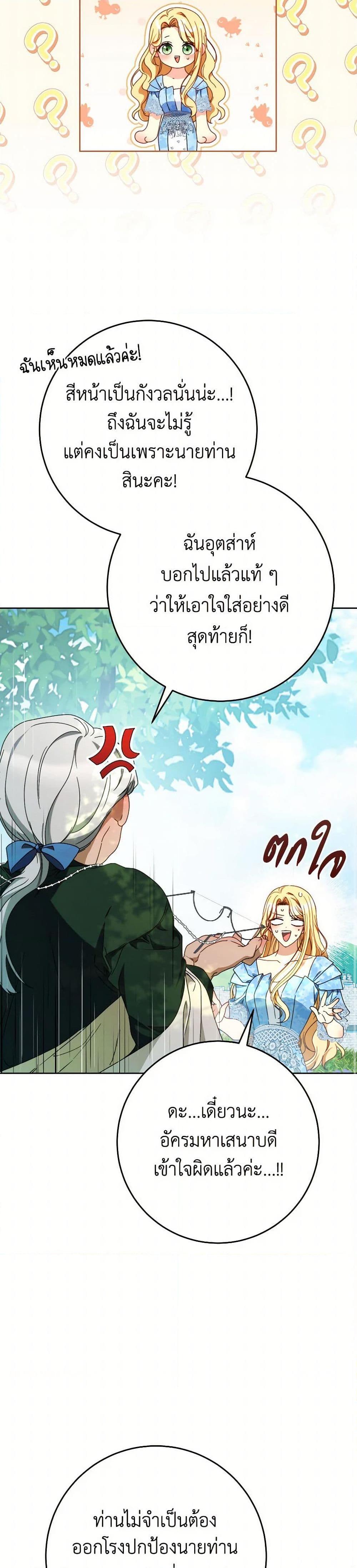 Manga-lc-com อ่านมังงะ อ่านการ์ตูน ออนไลน์ ฟรี I Raised My Younger Sister Beautifully ตอนที่ 1 2 3 4 5 6 7 8 9 10 11 12 13 14 ฟรี ไม่มีโฆษณา Manga-lc - อ่าน มังงะ อ่าน การ์ตูน ออนไลน์ อ่านมังงะ ฟรี