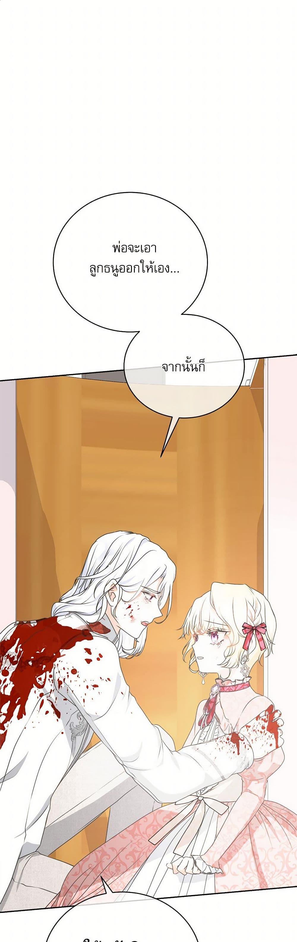 Manga-lc-com อ่านมังงะ อ่านการ์ตูน ออนไลน์ ฟรี Reborn as a Character That Never Existed ตอนที่ 1 2 3 4 5 6 7 8 9 10 11 12 13 14 ฟรี ไม่มีโฆษณา Manga-lc - อ่าน มังงะ อ่าน การ์ตูน ออนไลน์ อ่านมังงะ ฟรี