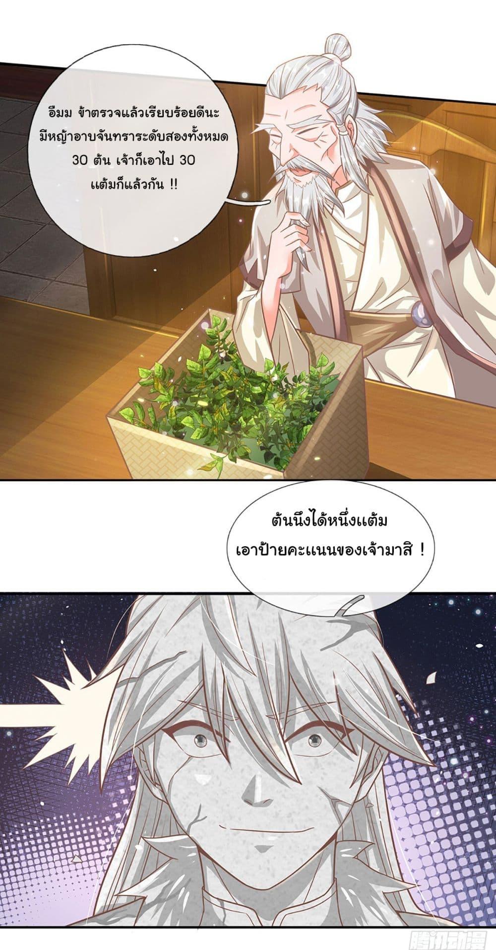 Manga-lc-com อ่านมังงะ อ่านการ์ตูน ออนไลน์ ฟรี Immortal Cultivation With Pills Paid by Cash Will Only Lead to Immortality ตอนที่ 1 2 3 4 5 6 7 8 9 10 11 12 13 14 ฟรี ไม่มีโฆษณา Manga-lc - อ่าน มังงะ อ่าน การ์ตูน ออนไลน์ อ่านมังงะ ฟรี