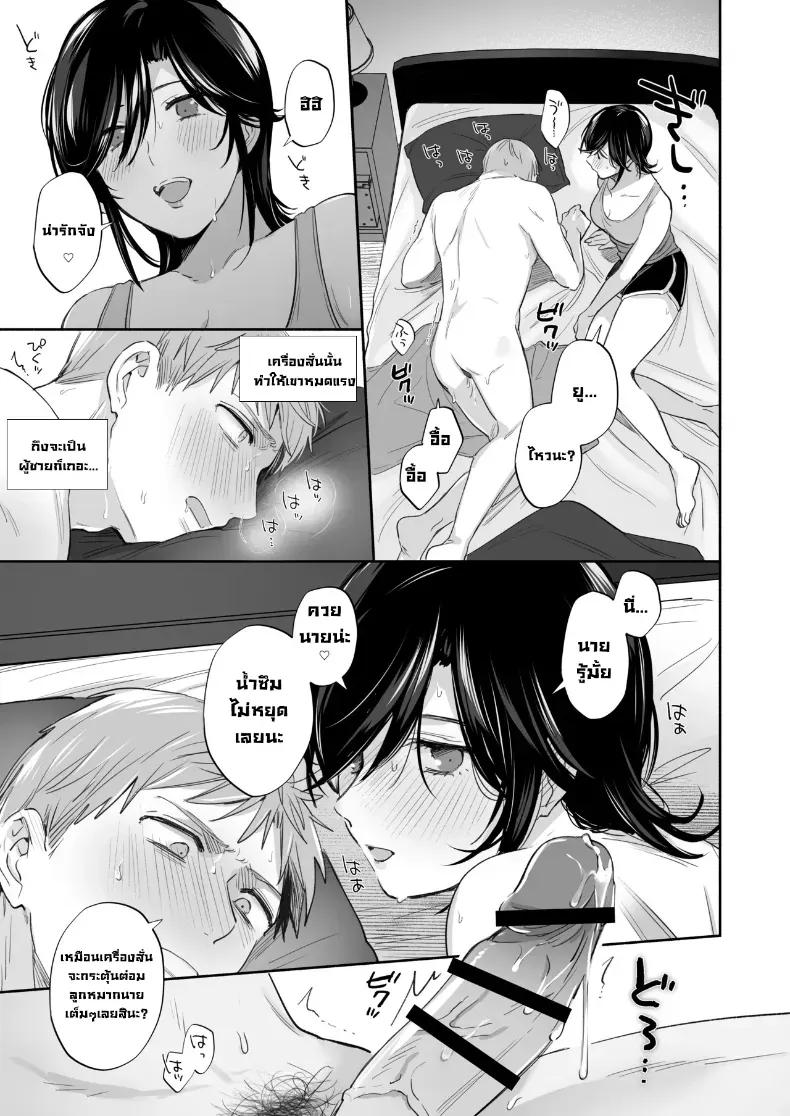 Doujin-Lc- อ่าน โดจิน มังฮวา เกาหลี ญี่ปุ่น จีน แปลไทย อยากลองทำแบบนั้นกับนายดู (Meeo) ตอนที่ 1 2 3 4 5 6 7 8 9 10 11 12 13 14 ฟรี ไม่มีโฆษณา อ่าน โดจิน Manhwa เกาหลี ญี่ปุ่น จีน เรามีครบ คัดมาให้เน้นๆ โดจิน 18+ รับประกันความฟินโดย  Doujin Lc