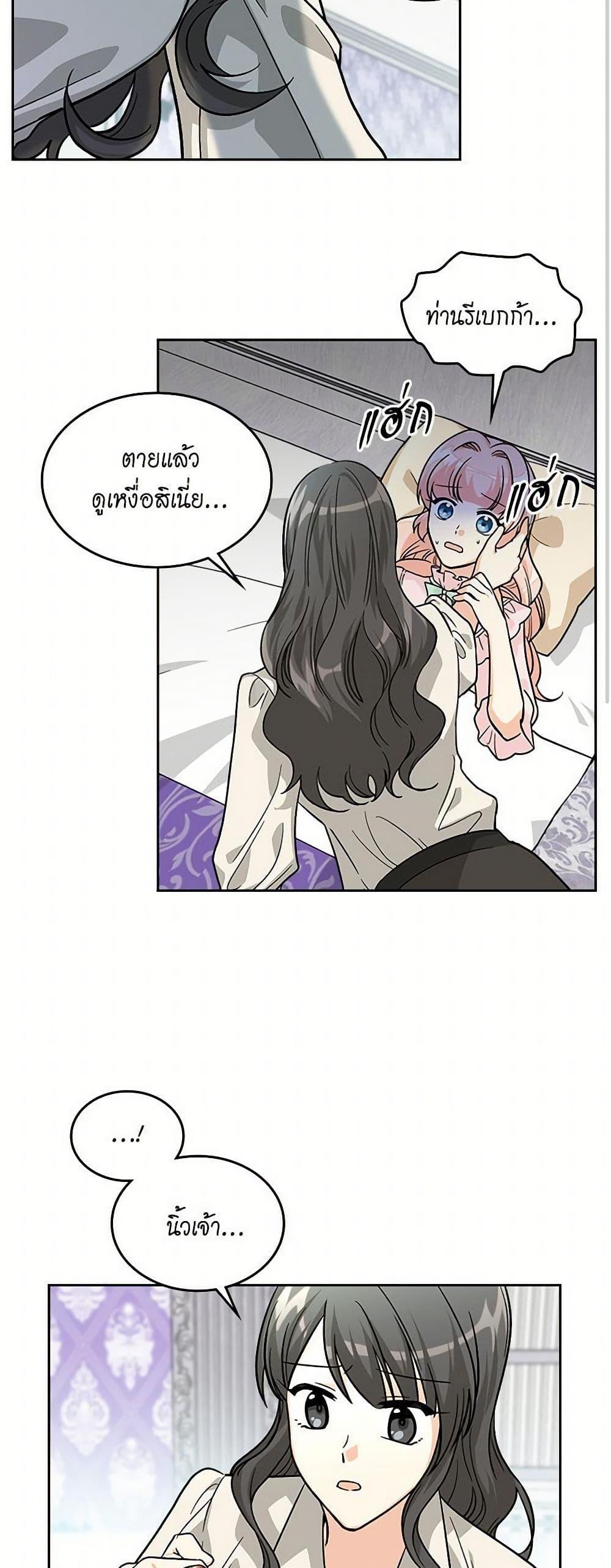 Manga-lc-com อ่านมังงะ อ่านการ์ตูน ออนไลน์ ฟรี The Antagonist’s Pet ตอนที่ 1 2 3 4 5 6 7 8 9 10 11 12 13 14 ฟรี ไม่มีโฆษณา Manga-lc - อ่าน มังงะ อ่าน การ์ตูน ออนไลน์ อ่านมังงะ ฟรี