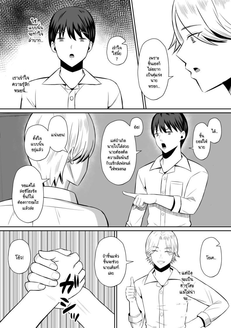 Doujin-Lc- อ่าน โดจิน มังฮวา เกาหลี ญี่ปุ่น จีน แปลไทย การแลกเปลี่ยนแม่ลูกต้องห้าม [Mochi dora] kindan no boshi suwappingu 〜 hahaoya kōkan de hontō no seiheki ni mezameta haha to ore ตอนที่ 1 2 3 4 5 6 7 8 9 10 11 12 13 14 ฟรี ไม่มีโฆษณา อ่าน โดจิน Manhwa เกาหลี ญี่ปุ่น จีน เรามีครบ คัดมาให้เน้นๆ โดจิน 18+ รับประกันความฟินโดย  Doujin Lc