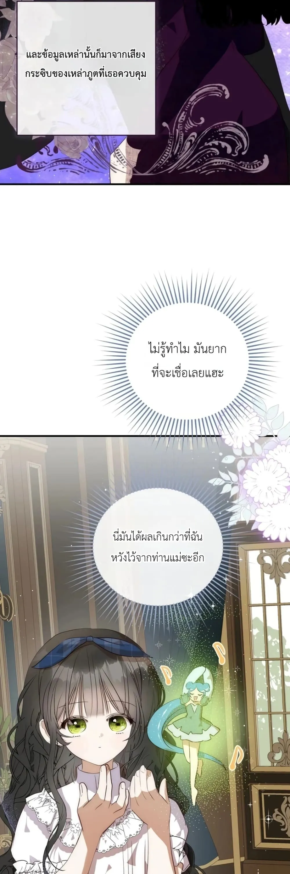 Manga-lc-com อ่านมังงะ อ่านการ์ตูน ออนไลน์ ฟรี How to Survive as the Daughter of the Emperor Who Killed Me ตอนที่ 1 2 3 4 5 6 7 8 9 10 11 12 13 14 ฟรี ไม่มีโฆษณา Manga-lc - อ่าน มังงะ อ่าน การ์ตูน ออนไลน์ อ่านมังงะ ฟรี