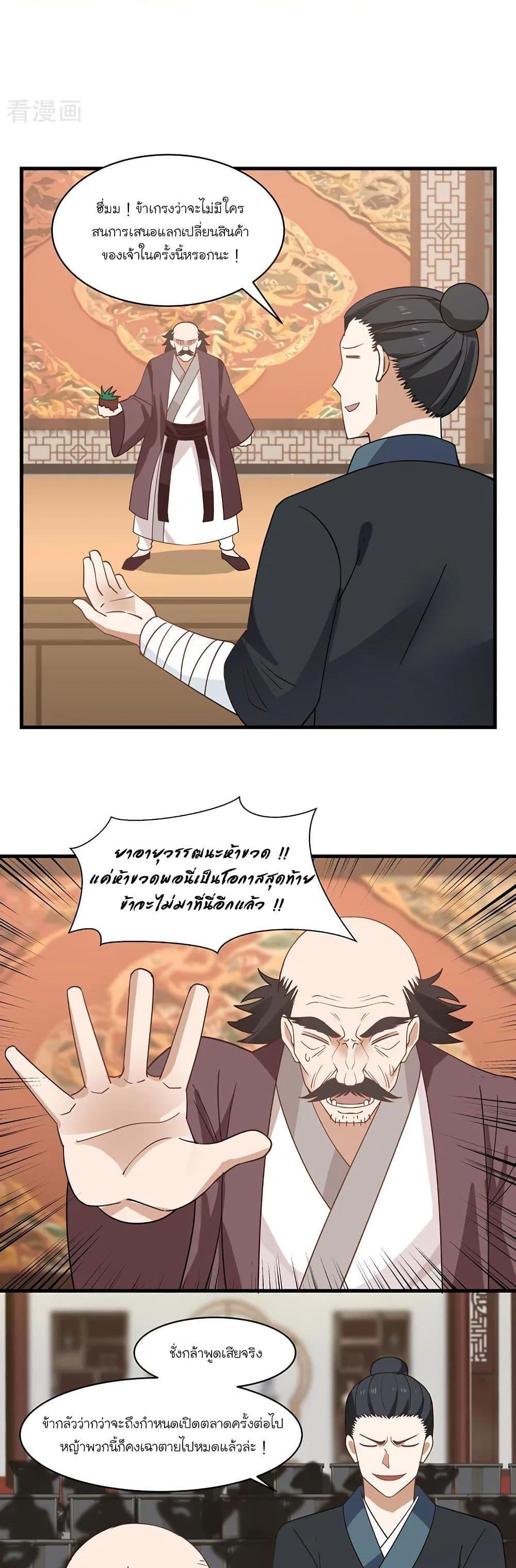 Manga-lc-com อ่านมังงะ อ่านการ์ตูน ออนไลน์ ฟรี Chaos Alchemist ตอนที่ 1 2 3 4 5 6 7 8 9 10 11 12 13 14 ฟรี ไม่มีโฆษณา Manga-lc - อ่าน มังงะ อ่าน การ์ตูน ออนไลน์ อ่านมังงะ ฟรี