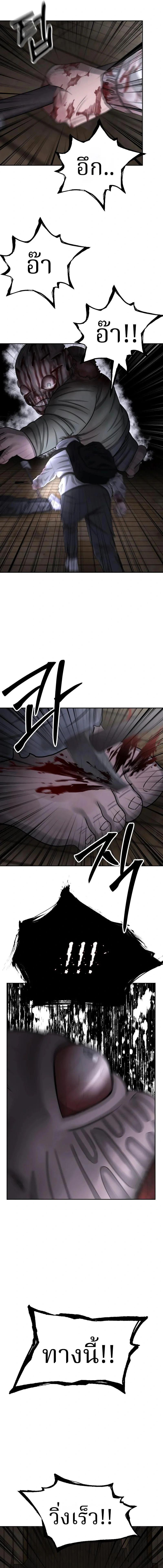 Manga-lc-com อ่านมังงะ อ่านการ์ตูน ออนไลน์ ฟรี Why You Shouldn’t Enter a Haunted House ตอนที่ 1 2 3 4 5 6 7 8 9 10 11 12 13 14 ฟรี ไม่มีโฆษณา Manga-lc - อ่าน มังงะ อ่าน การ์ตูน ออนไลน์ อ่านมังงะ ฟรี