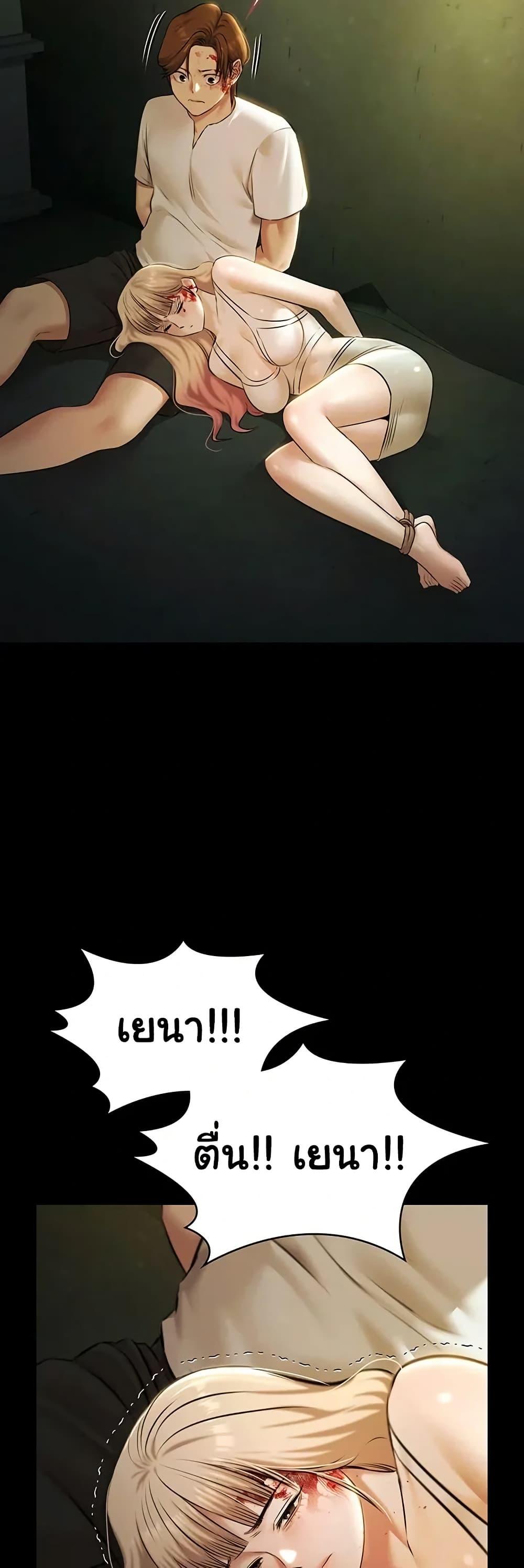 Doujin-Lc- อ่าน โดจิน มังฮวา เกาหลี ญี่ปุ่น จีน แปลไทย Pool Party ตอนที่ 1 2 3 4 5 6 7 8 9 10 11 12 13 14 ฟรี ไม่มีโฆษณา อ่าน โดจิน Manhwa เกาหลี ญี่ปุ่น จีน เรามีครบ คัดมาให้เน้นๆ โดจิน 18+ รับประกันความฟินโดย  Doujin Lc