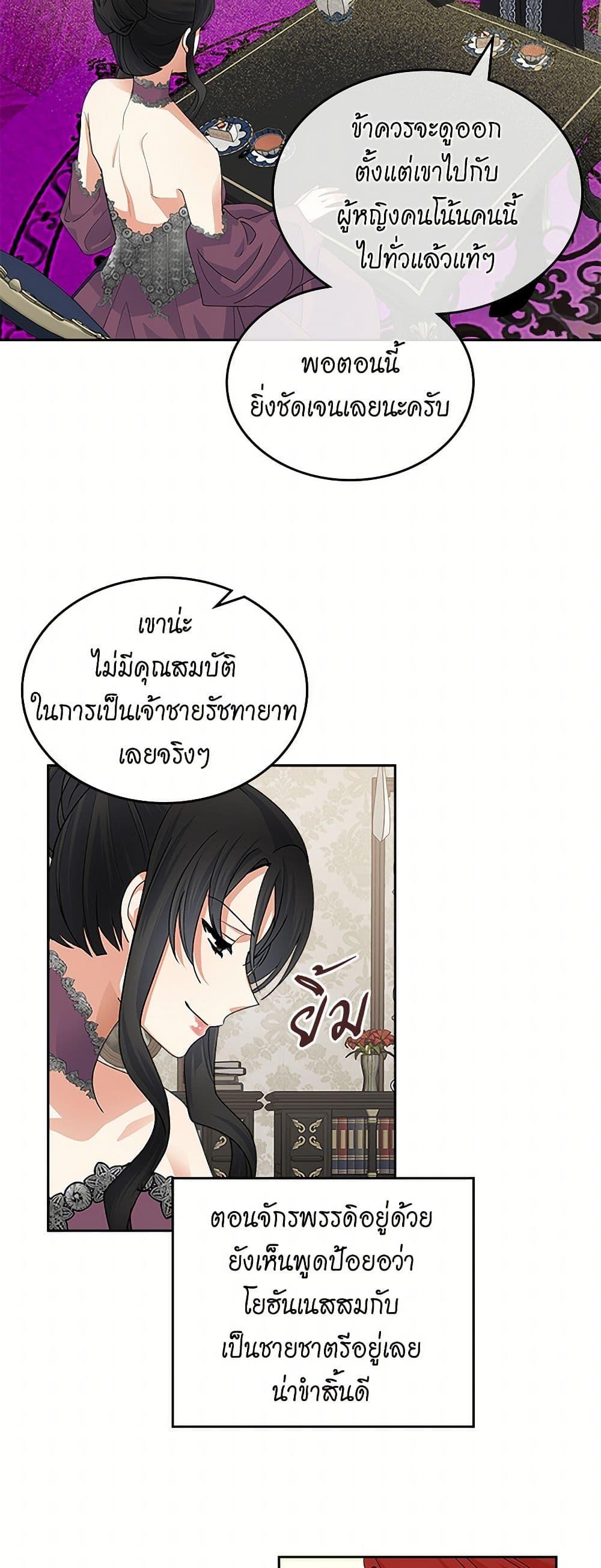 Manga-lc-com อ่านมังงะ อ่านการ์ตูน ออนไลน์ ฟรี The Antagonist’s Pet ตอนที่ 1 2 3 4 5 6 7 8 9 10 11 12 13 14 ฟรี ไม่มีโฆษณา Manga-lc - อ่าน มังงะ อ่าน การ์ตูน ออนไลน์ อ่านมังงะ ฟรี