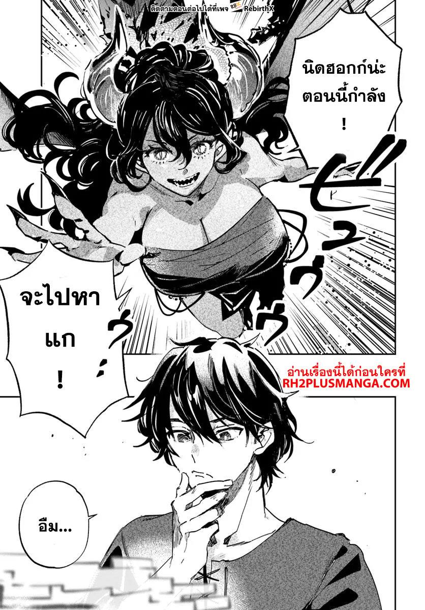 Manga-lc-com อ่านมังงะ อ่านการ์ตูน ออนไลน์ ฟรี Shikabane Ou no Kikan ตอนที่ 1 2 3 4 5 6 7 8 9 10 11 12 13 14 ฟรี ไม่มีโฆษณา Manga-lc - อ่าน มังงะ อ่าน การ์ตูน ออนไลน์ อ่านมังงะ ฟรี