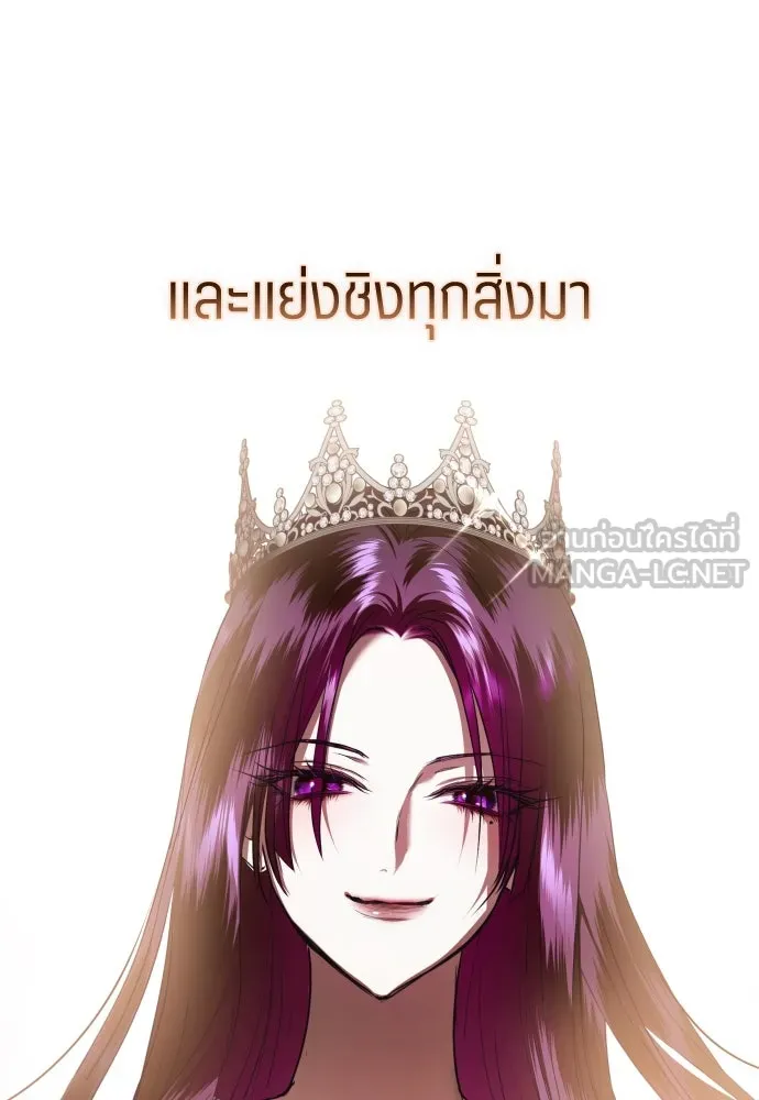 ชิงชีวิตพลิกลิขิตชะตา ตอนที่ ความเดิมก่อนหน้า รูปที่ 318