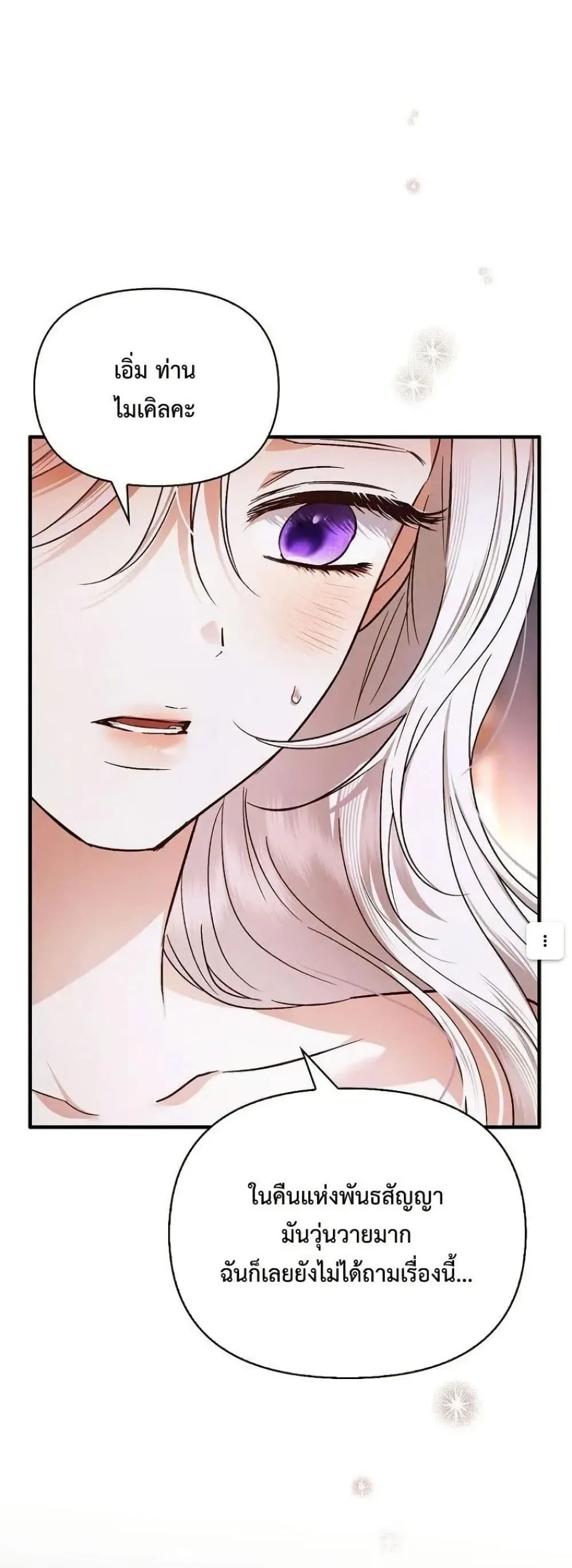 Manga-lc-com อ่านมังงะ อ่านการ์ตูน ออนไลน์ ฟรี My Husband Was Clearly a Paladin ตอนที่ 1 2 3 4 5 6 7 8 9 10 11 12 13 14 ฟรี ไม่มีโฆษณา Manga-lc - อ่าน มังงะ อ่าน การ์ตูน ออนไลน์ อ่านมังงะ ฟรี