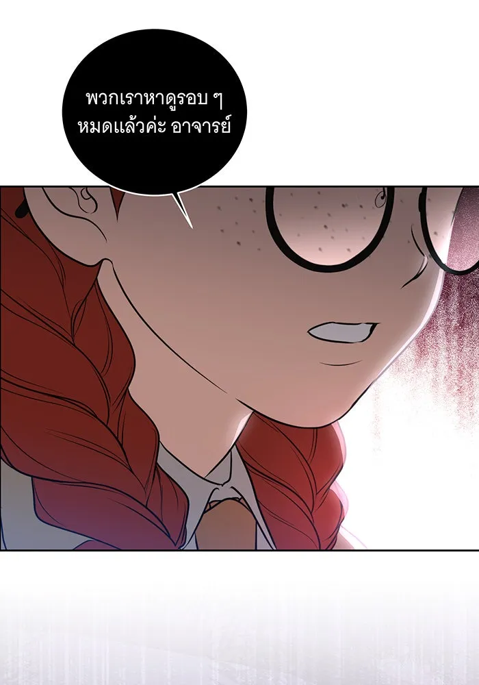 ทุกอย่างที่เสียไป ฉันขอทวงคืน ตอนที่ 12 รูปที่ 50
