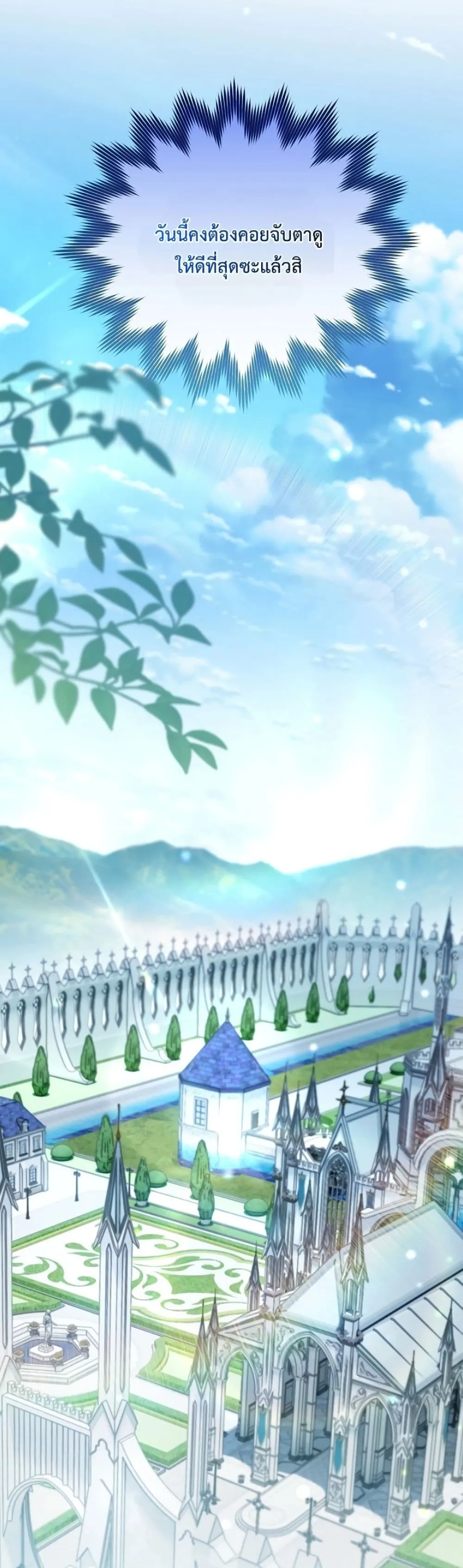 Manga-lc-com อ่านมังงะ อ่านการ์ตูน ออนไลน์ ฟรี Marriage With A Suspiciously Demure Husband ตอนที่ 1 2 3 4 5 6 7 8 9 10 11 12 13 14 ฟรี ไม่มีโฆษณา Manga-lc - อ่าน มังงะ อ่าน การ์ตูน ออนไลน์ อ่านมังงะ ฟรี
