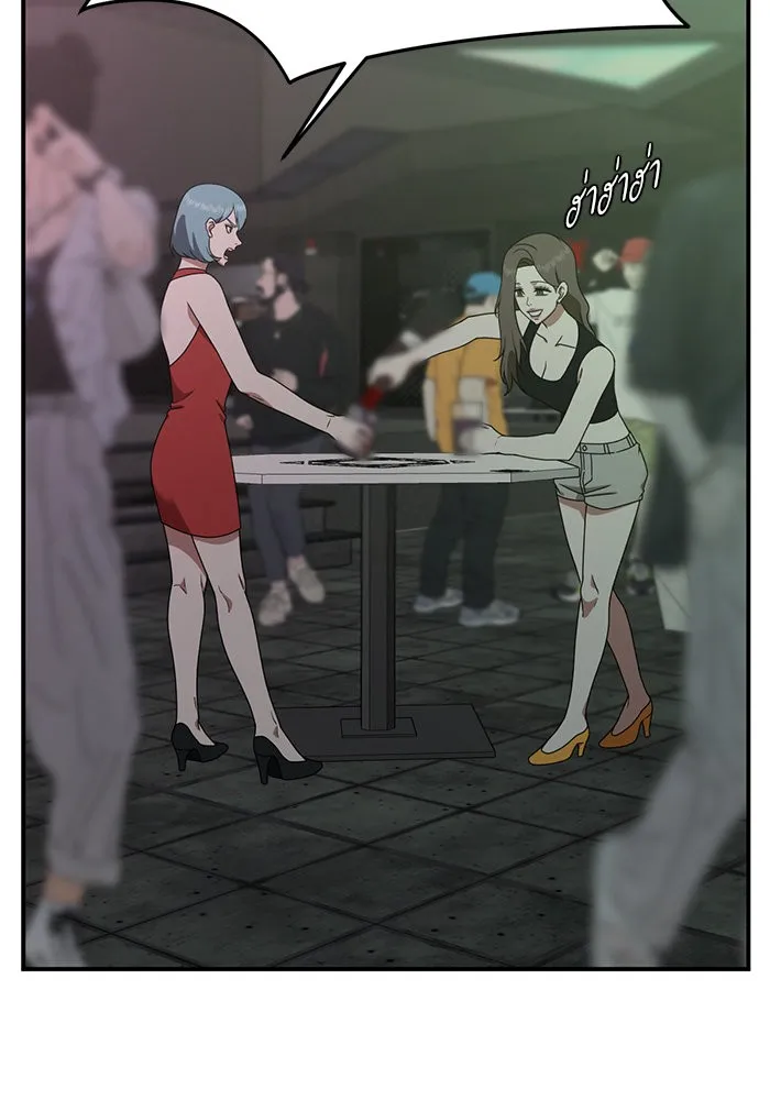 ช่วยเปลี่ยนฉันที ตอนที่ 160. ซองคโยบิน 9 รูปที่ 112