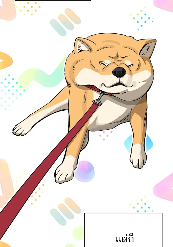 ความรักของอิซอบ ตอนที่ 21 รูปที่ 83