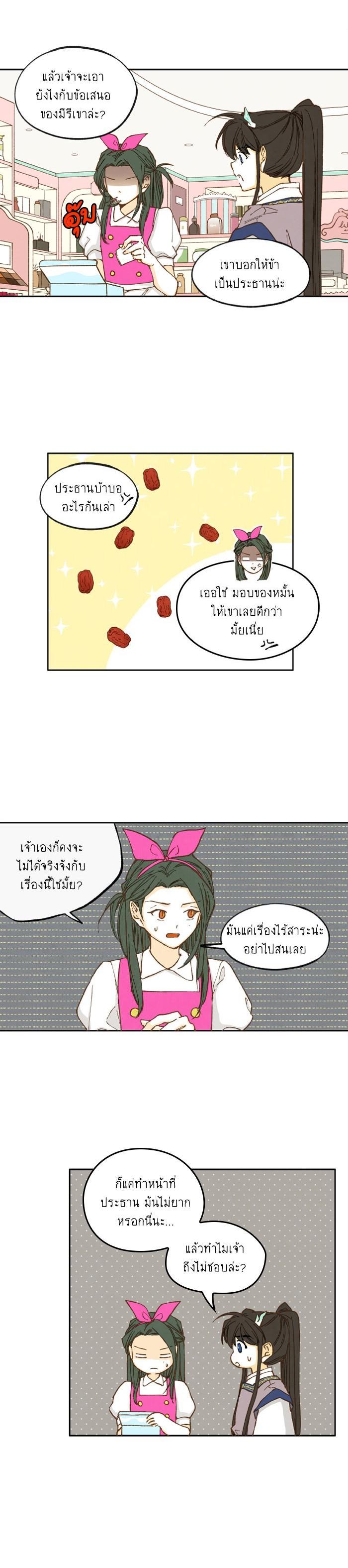 Manga-lc-com อ่านมังงะ อ่านการ์ตูน ออนไลน์ ฟรี How to Become a Dragon ตอนที่ 1 2 3 4 5 6 7 8 9 10 11 12 13 14 ฟรี ไม่มีโฆษณา Manga-lc - อ่าน มังงะ อ่าน การ์ตูน ออนไลน์ อ่านมังงะ ฟรี